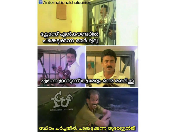 പരിചയമില്ലാത്തതുകൊണ്ടാണ്...