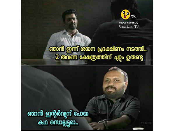 ഒരു കഥ സൊല്ലട്ടുമാ