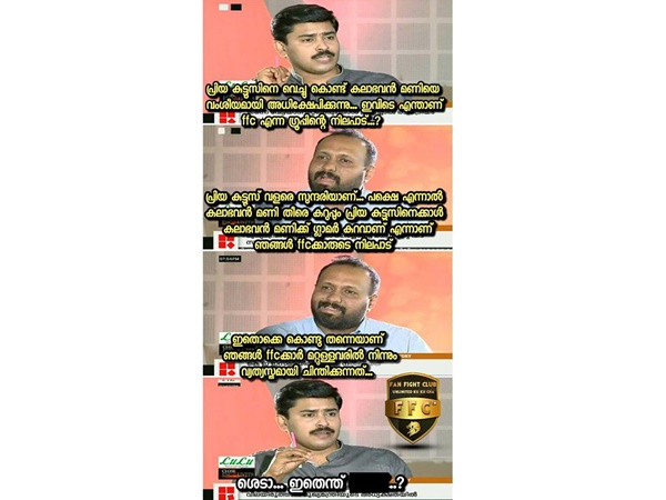 ഇതാണ് അവസ്ഥ
