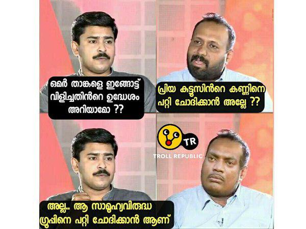 പണി പാളിയോ