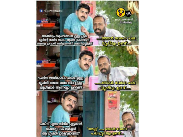 ഒരേ ഉത്തരം