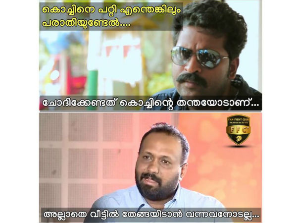 കൊച്ചിന്റെ തന്തയല്ലെന്ന്