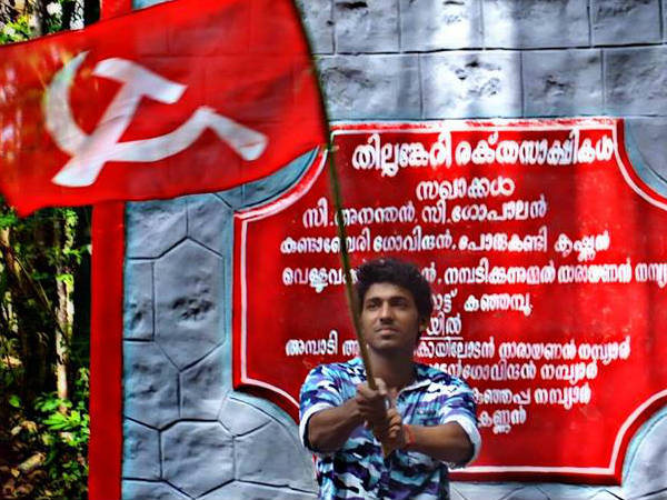 ഭരണകൂട ഭീകരതക്കെതിരെ
