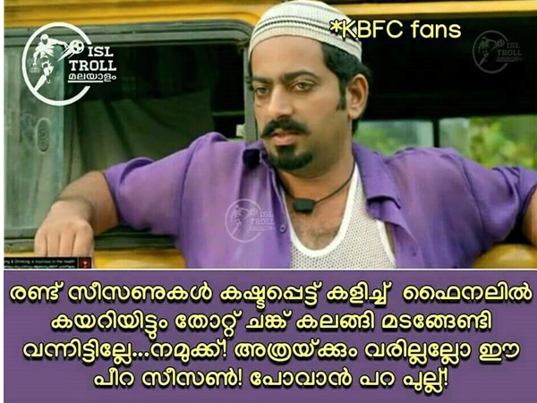 പോവാന് പറ