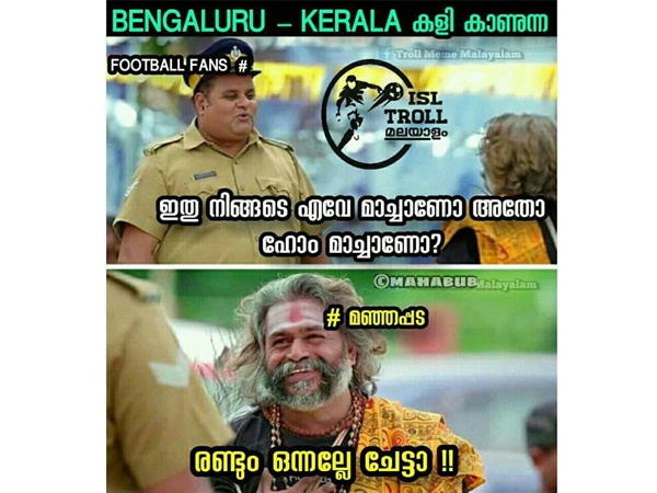രണ്ടും ഒന്നല്ലേ ചേട്ടാ