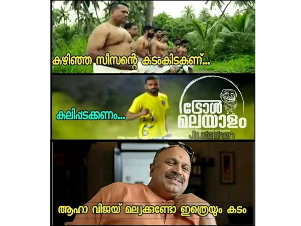 ഇത്രയും കടം