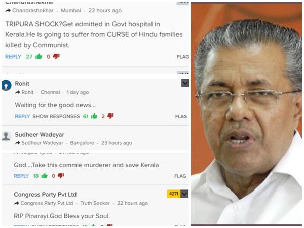 ഒരു കുഴപ്പവും ഇല്ല