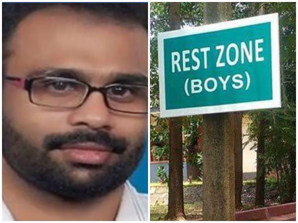 വിഷയത്തെ വളച്ചൊടിക്കുന്നു