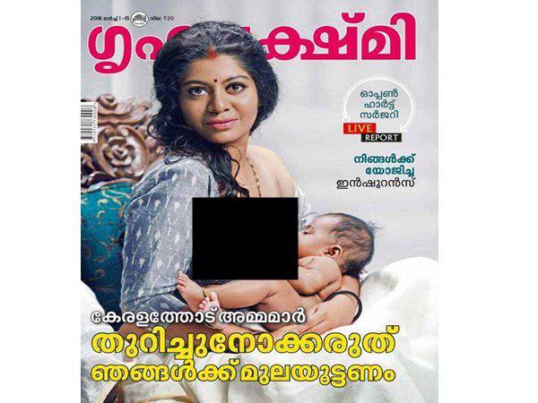 കവറില് പകുതി മറച്ചു