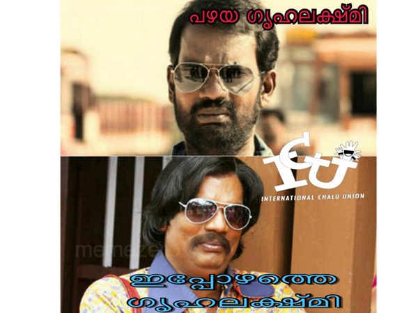 അല് ഗൃഹലക്ഷ്മി!!!
