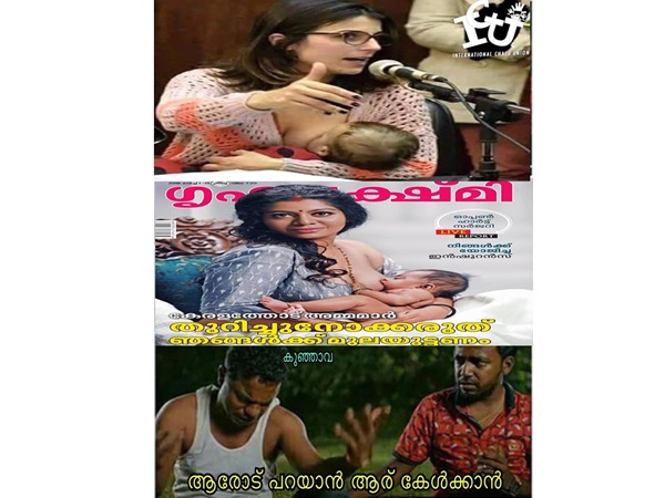ആരോട് പറയാന്