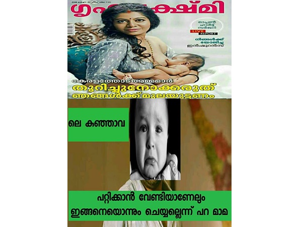 പറ്റിക്കാന് വേണ്ടിയാണെങ്കിലും