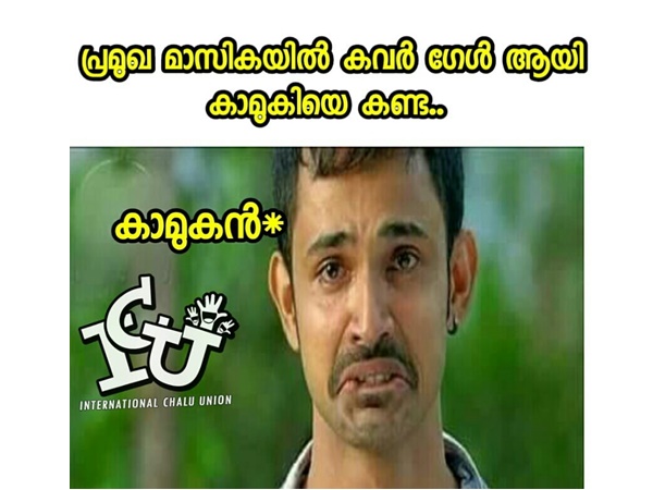 ട്രെന്ഡ് ആയാല്