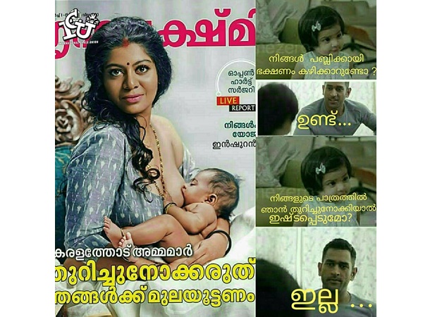 ഭക്ഷണം കഴിക്കുമ്പോള്