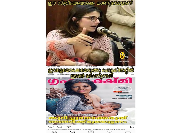 കിണറ്റില് ഇടാന്...