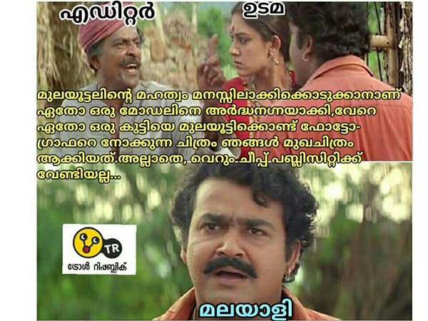 ഒരിക്കലും അല്ല