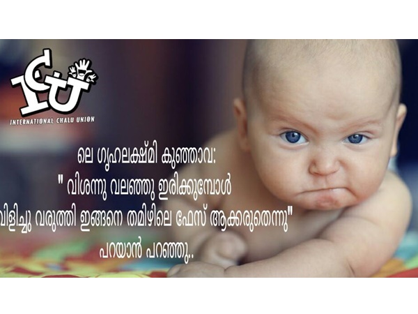 ഇങ്ങനെയൊന്നും ചെയ്യരുത്....