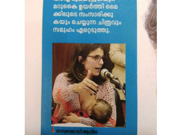 അമ്മയും കുഞ്ഞും