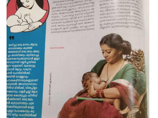 പബ്ലിസിറ്റിക്ക് വേണ്ടി?
