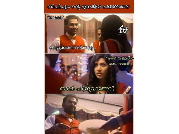 ഹിന്ദുവാണെങ്കില് മാത്രം