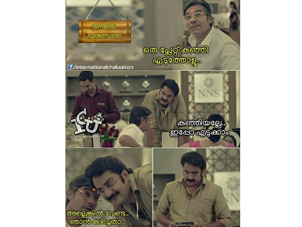 ഹിന്ദുവല്ലെങ്കില്