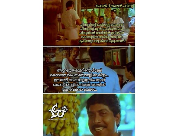 നെല്ലിക്കയാണ് ബെസ്റ്റ്!!!