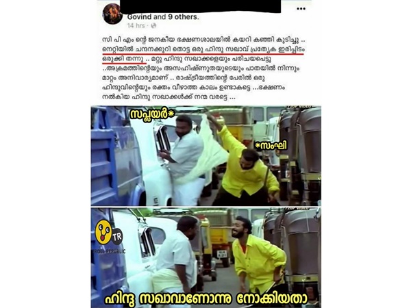 തെളിയിക്കണമല്ലോ...