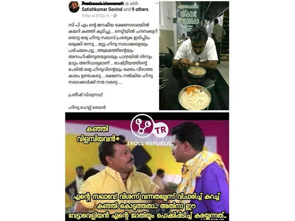 ആ സപ്ലയറുടെ സ്ഥിതി
