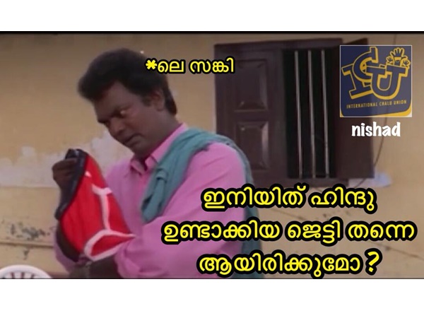 ഹിന്ദുജെട്ടി