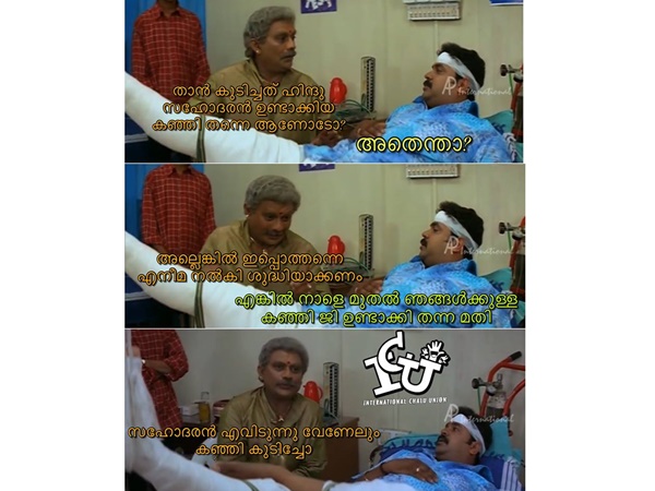 എനിമ നല്കേണ്ടിവരും