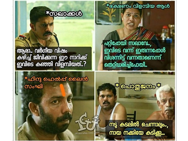 നടുക്കടലിലും