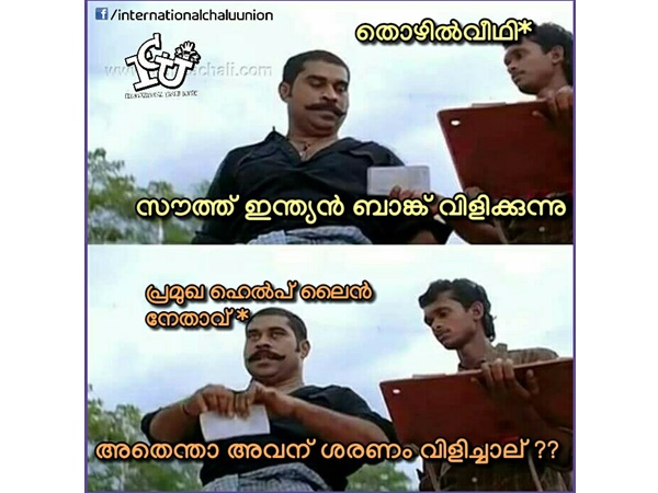 ശരണം തന്നെ വിളിക്കുന്നു