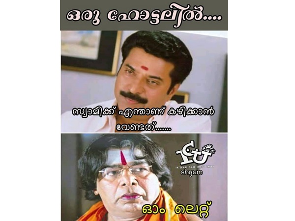 ഓം... ലെറ്റ്
