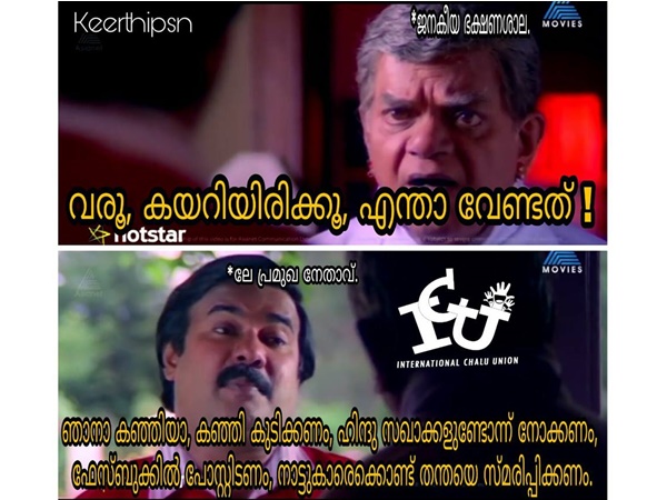 എന്ത് വേണം എന്ന് ചോദിച്ചാല്....