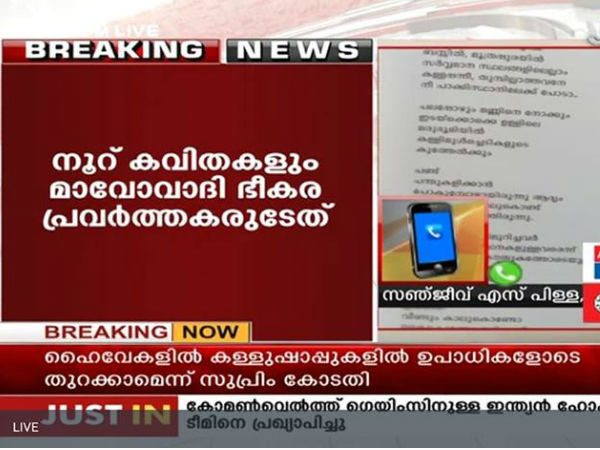 സംഘപരിവാറില് നിന്ന് പ്രതീക്ഷിച്ചത് തന്നെ