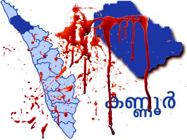 ദുരന്തം വന്ന വഴി