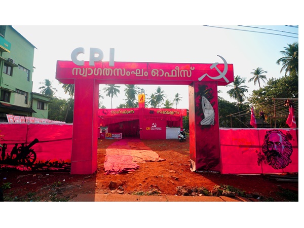 ഇസ്മയിലിനെ നിലയ്ക്കു നിര്ത്താന് പാര്ട്ടി