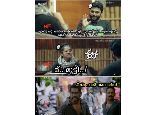 അറിയാതെ 'മുട്ടി'യാല്