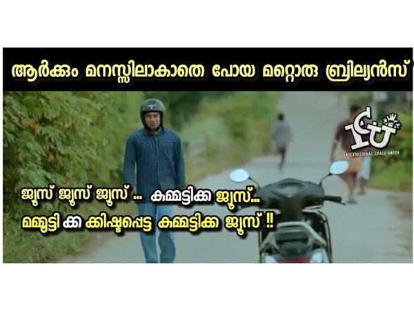 പോത്തേട്ടന്സ് ബ്രില്യന്സ്