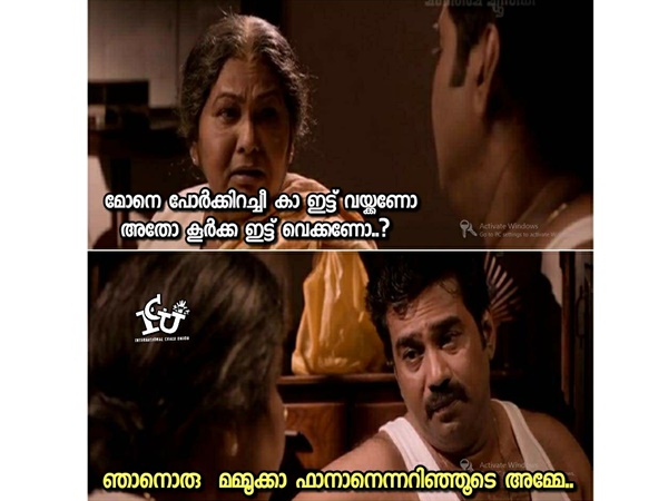 പോര്ക്കിറച്ചി ആകുമ്പോള്