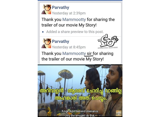 അറിവാളന്...