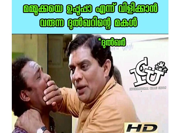 വിളിക്കരുത്