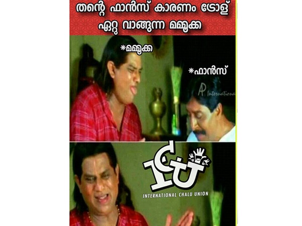 എന്തൊരു ദുരന്തം