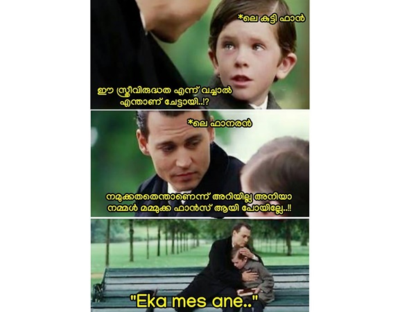സ്ത്രീ വിരുദ്ധത
