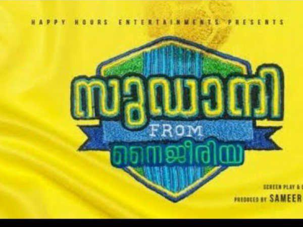 തുച്ഛമായ പ്രതിഫലം
