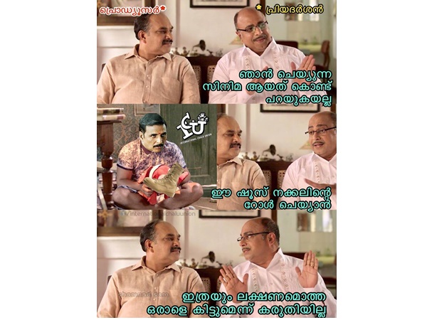 അക്ഷയ് കുമാര് അല്ലാതെ
