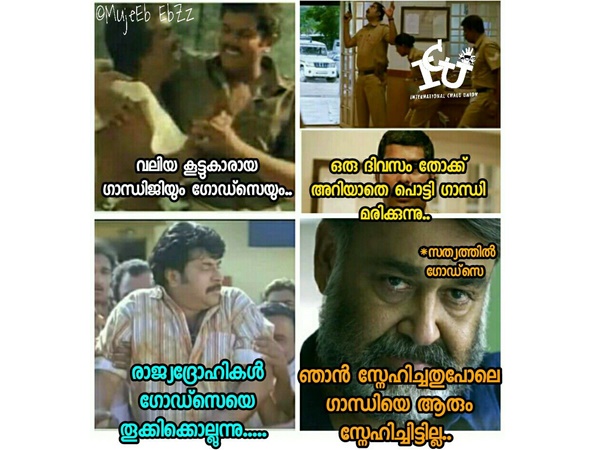 ഗാന്ധിജിയും ഗോഡ്സേയും