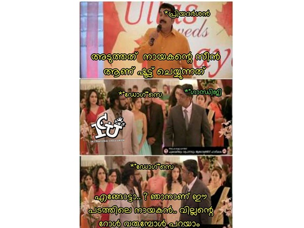 നായകന്