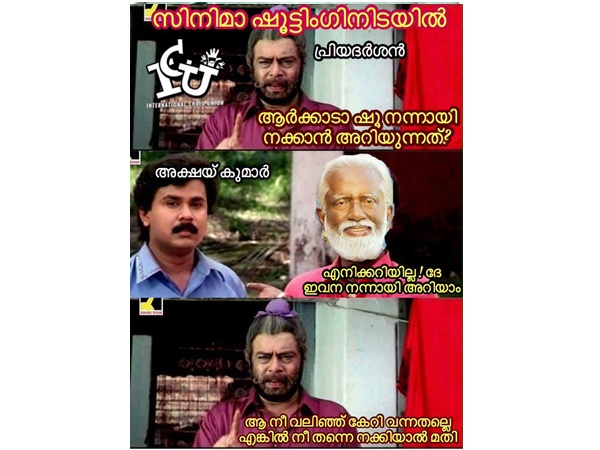 കുമ്മനടിച്ചാല്
