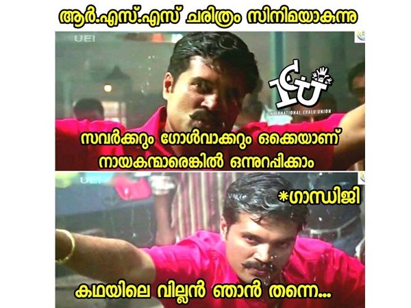 അക്കാര്യം ഉറപ്പിക്കാം...